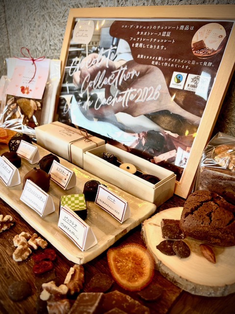 チョコレート商品♡バレンタイン