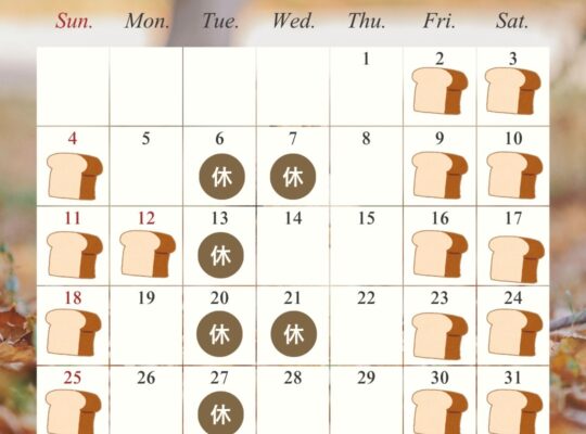 10月定休日のお知らせ